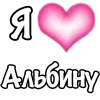 🩷 Эмодзи «Парные #paired #cute #girl» для Telegram