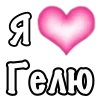 🩷 Эмодзи «Парные #paired #cute #girl» для Telegram