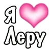 🩷 Эмодзи «Парные #paired #cute #girl» для Telegram