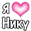 🩷 Эмодзи «Парные #paired #cute #girl» для Telegram