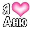 🩷 Эмодзи «Парные #paired #cute #girl» для Telegram