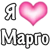 🩷 Эмодзи «Парные #paired #cute #girl» для Telegram