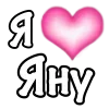 🩷 Эмодзи «Парные #paired #cute #girl» для Telegram