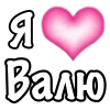 🩷 Эмодзи «Парные #paired #cute #girl» для Telegram