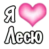 🩷 Эмодзи «Парные #paired #cute #girl» для Telegram