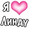 🩷 Эмодзи «Парные #paired #cute #girl» для Telegram
