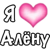 🩷 Эмодзи «Парные #paired #cute #girl» для Telegram
