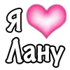🩷 Эмодзи «Парные #paired #cute #girl» для Telegram