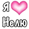 🩷 Эмодзи «Парные #paired #cute #girl» для Telegram