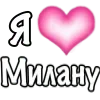 🩷 Эмодзи «Парные #paired #cute #girl» для Telegram
