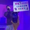 👾 Эмодзи «Nkei #status #other» для Telegram