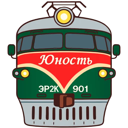 🌍 Эмодзи «👶 Поезда - векторный пак» для Telegram