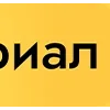 🟨 Эмодзи «Трамплин» для Telegram