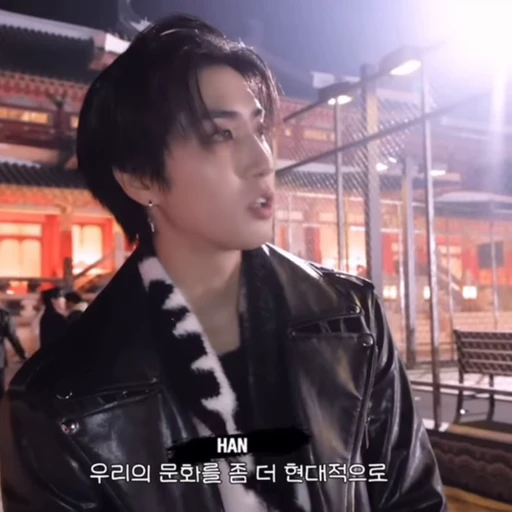 🤍 Стикер «True Mitsuki Skz» для Telegram
