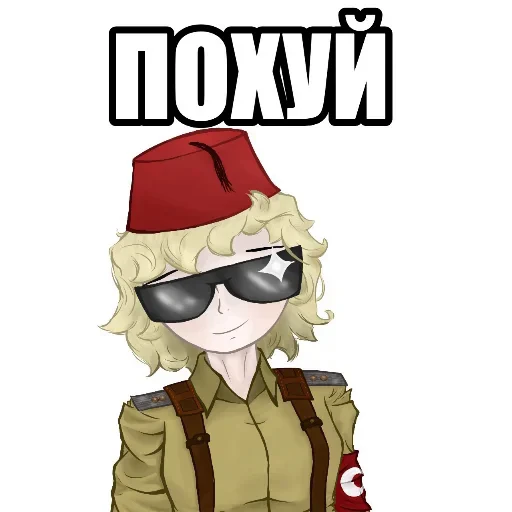 🖼 Стикер «ТруЧерт» для Telegram