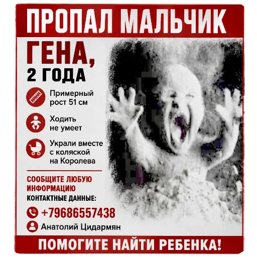 🖼 Стикер «ТруЧерт» для Telegram