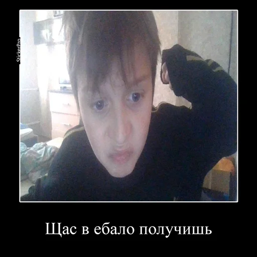 👊 Стикер «Жмыхнутый Трикс» для Telegram