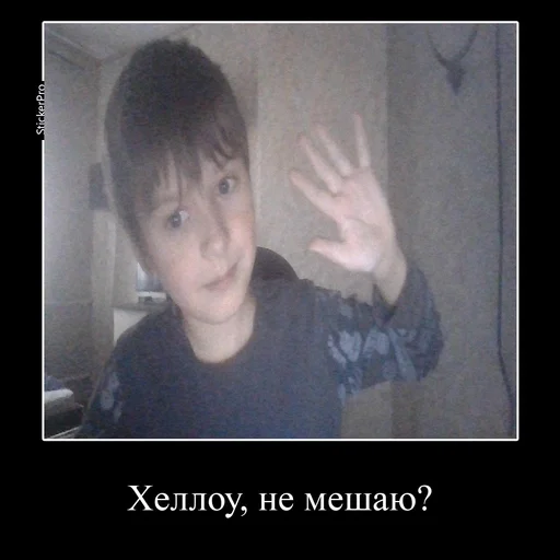 👋 Стикер «Жмыхнутый Трикс» для Telegram