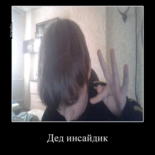 💀 Стикер «Жмыхнутый Трикс» для Telegram