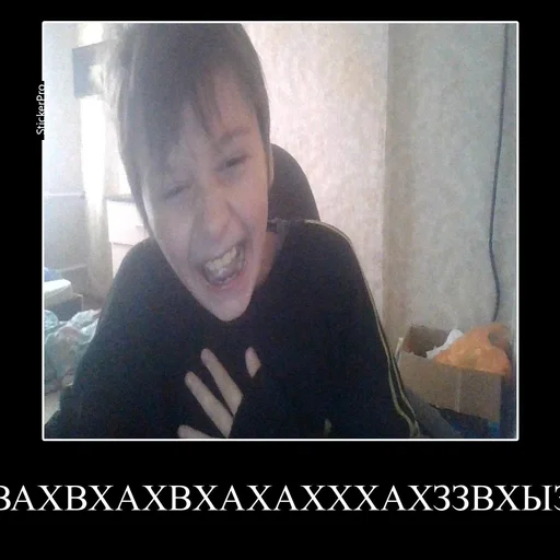 🤣 Стикер «Жмыхнутый Трикс» для Telegram