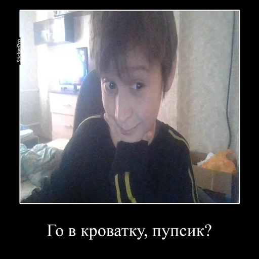 🛏️ Стикер «Жмыхнутый Трикс» для Telegram