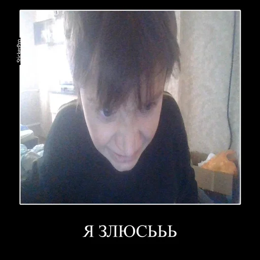 😡 Стикер «Жмыхнутый Трикс» для Telegram