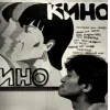 🤘 Эмодзи «Цойв» для Telegram