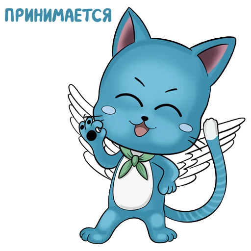 Стикерпак Котик турагент Хэппи для Telegram — скачать