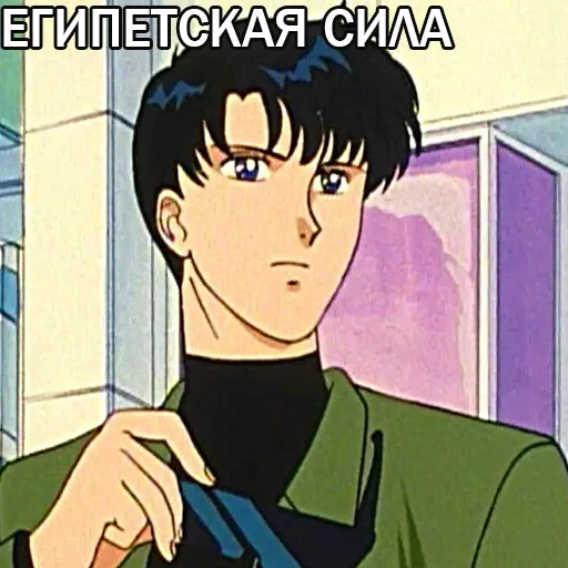 😮 Стикер «TuxedoMaster» для Telegram