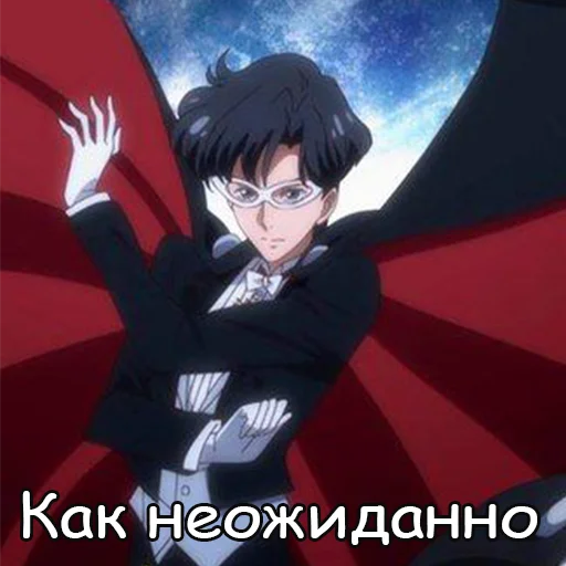 😱 Стикер «TuxedoMaster» для Telegram