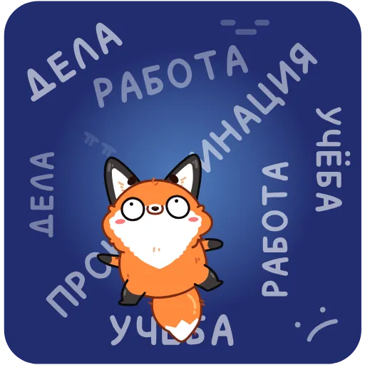🫠 Эмодзи «Твигг» для Telegram