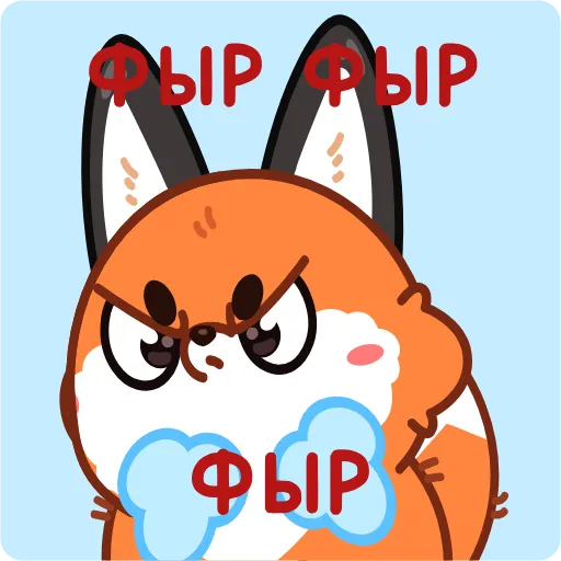 😠 Эмодзи «Твигг» для Telegram