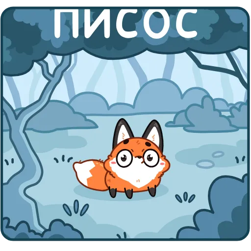 😬 Эмодзи «Твигг» для Telegram