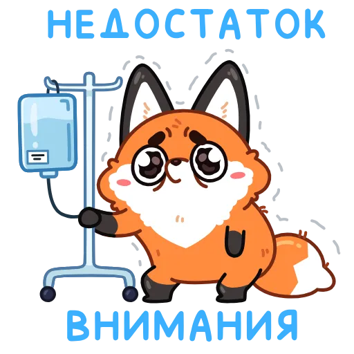 😢 Эмодзи «Твигг» для Telegram