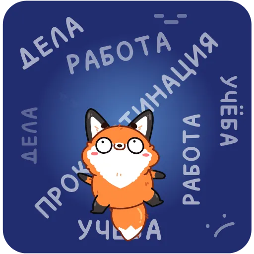 🫠 Эмодзи «Твигг» для Telegram