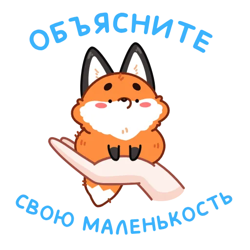 👶 Эмодзи «Твигг» для Telegram