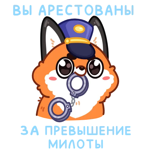 😍 Эмодзи «Твигг» для Telegram