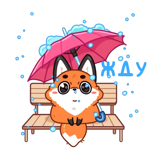 🫠 Эмодзи «Твигг» для Telegram