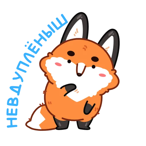🫥 Эмодзи «Твигг» для Telegram