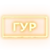 💘 Эмодзи «Ещё таблички в статус» для Telegram