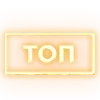 💘 Эмодзи «Ещё таблички в статус» для Telegram