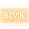 💘 Эмодзи «Ещё таблички в статус» для Telegram
