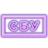 💘 Эмодзи «Ещё таблички в статус» для Telegram