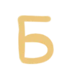 🍰 Эмодзи «Tyuvgan читает» для Telegram
