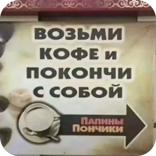 🫥 Стикер «УННВ» для Telegram