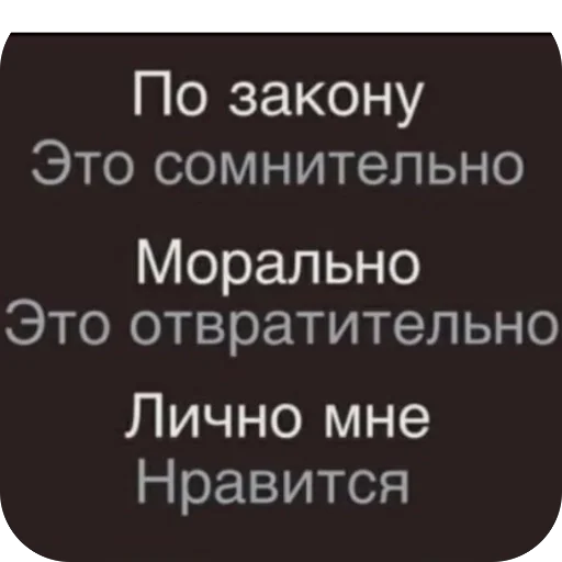 🫥 Стикер «УННВ» для Telegram