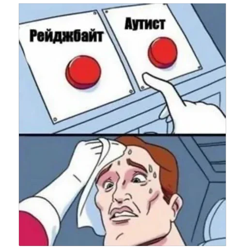 🫥 Стикер «УННВ» для Telegram