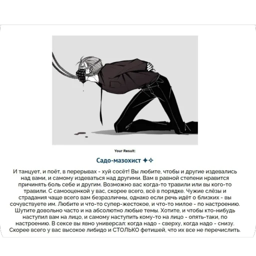 🫥 Стикер «УННВ» для Telegram