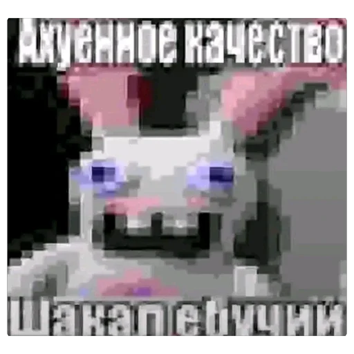 🫥 Стикер «УННВ» для Telegram