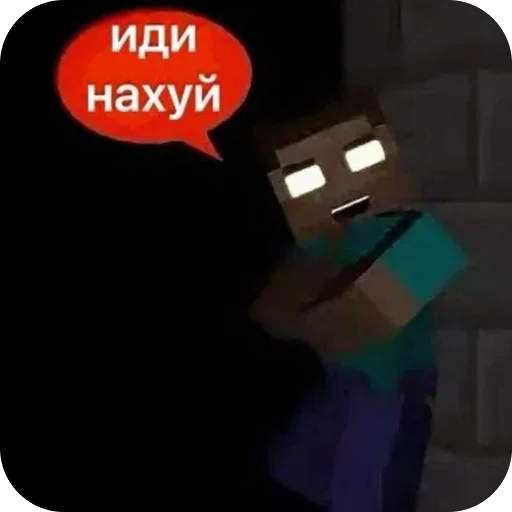 🫥 Стикер «УННВ» для Telegram